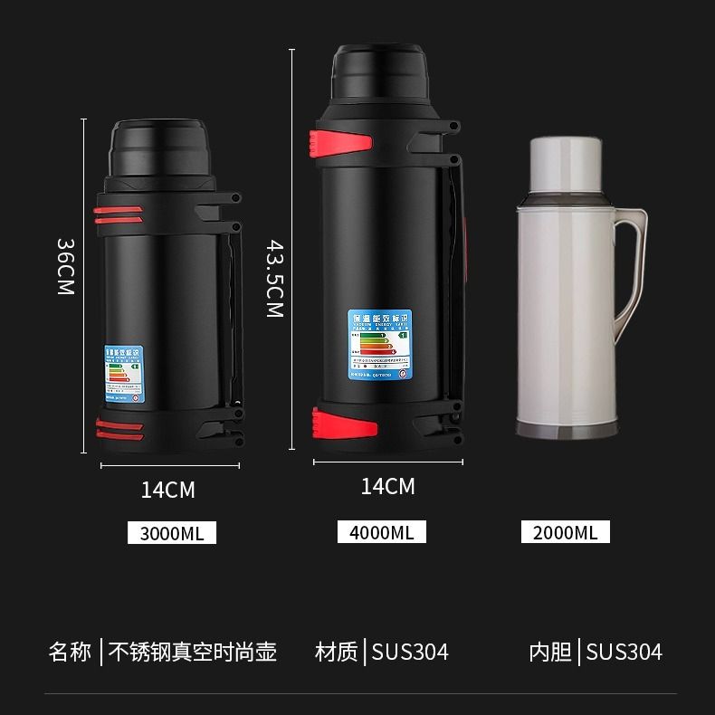 暖水瓶家用是多少升的 d47f8a1b-d499-47bd-84a8-5abb52e2f72a.jpg