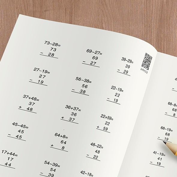 小学一二年级数学100以内加法减法全竖式含横式综合计算笔练习本 虎窝拼
