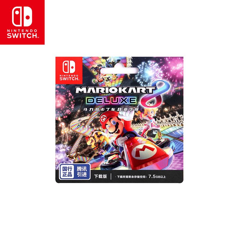 最新switch免费游戏兑换码 7034c758-c118-49d2-820f-2c56a181a525.jpg