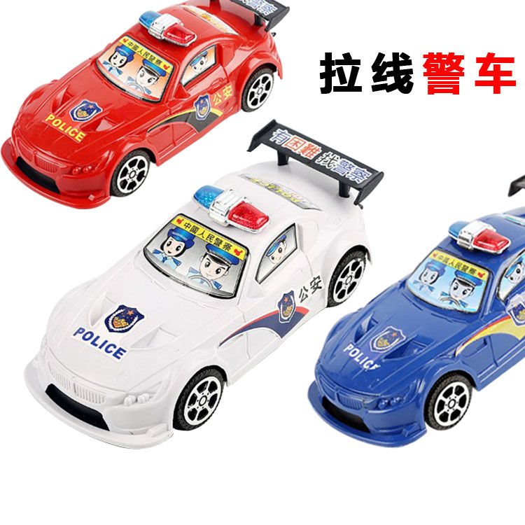 儿童孩子男孩拉线玩具警车110公安车巡逻车小汽车地摊批发好玩的