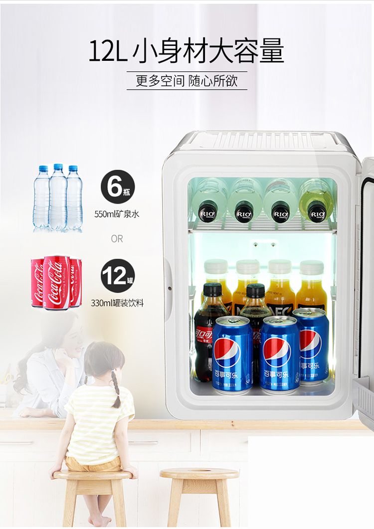SAST12L小冰箱迷你冰箱小型微型宿舍车载家两用母乳水果化妆品药