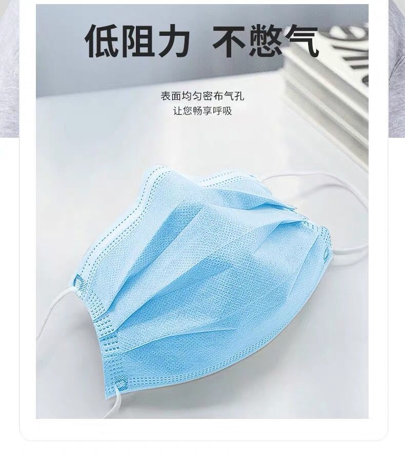 一次性成人口罩改儿童口罩(2)