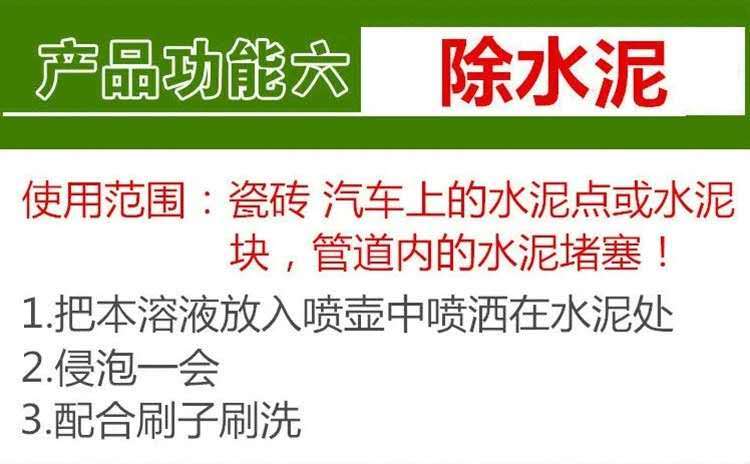 草酸液高浓度清洗剂厕所混凝土草酸溶液卫生间墙面瓷砖洁厕灵尿垢