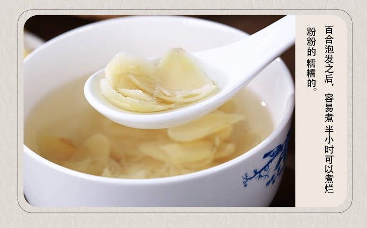 【好品质】百合干龙山新鲜湖南土特产粮油干货食用百合干泡水煲汤