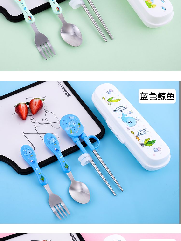 【不锈钢辅食筷】儿童训练筷子家用小孩勺子叉子套装餐具宝宝学习练习GHD
