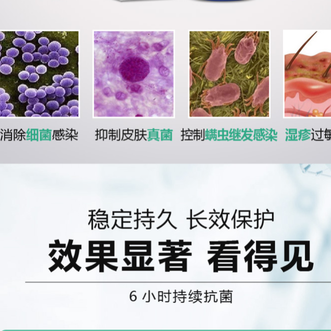 商品缩略图 7