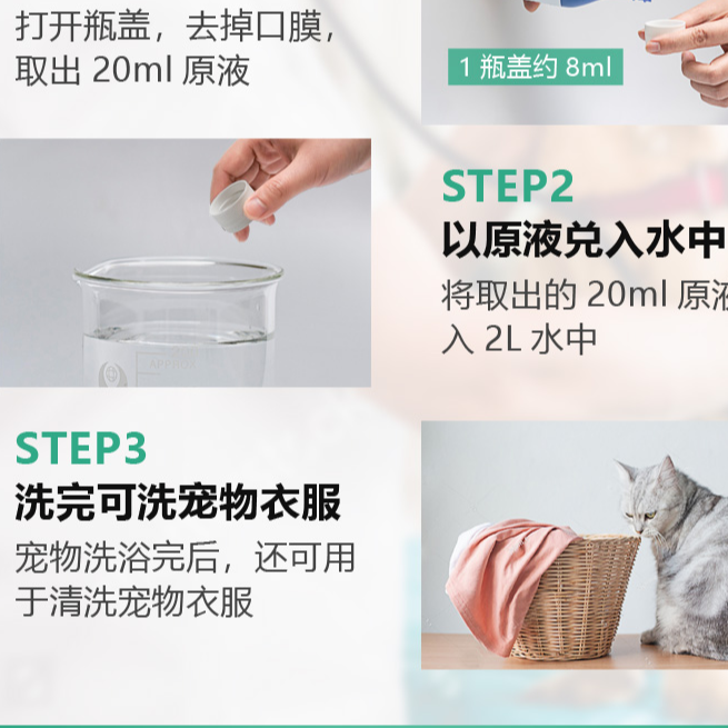 商品缩略图 8