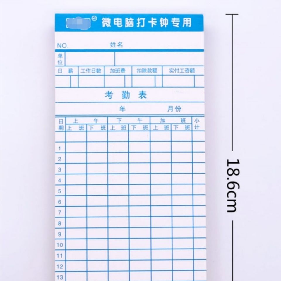读卡器价格：了解最新行情与选择窍门