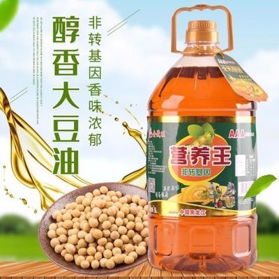 39796/五升非转基因纯东北大豆油厂家批发