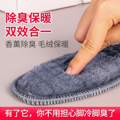 冬天除臭保暖鞋垫女冬季棉鞋垫男保暖防臭鞋垫保暖加绒加厚鞋垫子