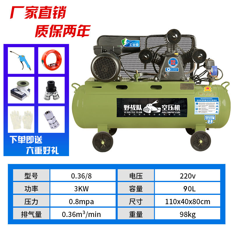 气泵空压机小型220v工业级空压机高压打气泵木工喷漆汽修真石漆