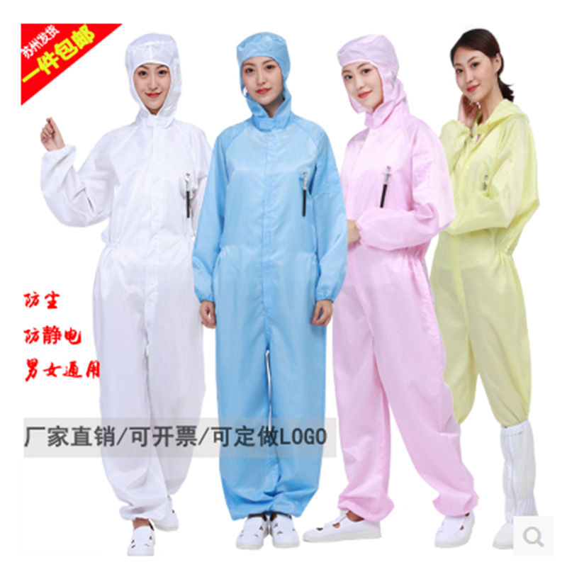 Anti static hooded one-piece suit dust-free coat static clothes dust-proof work clothes protective clothing electronics factory workshop