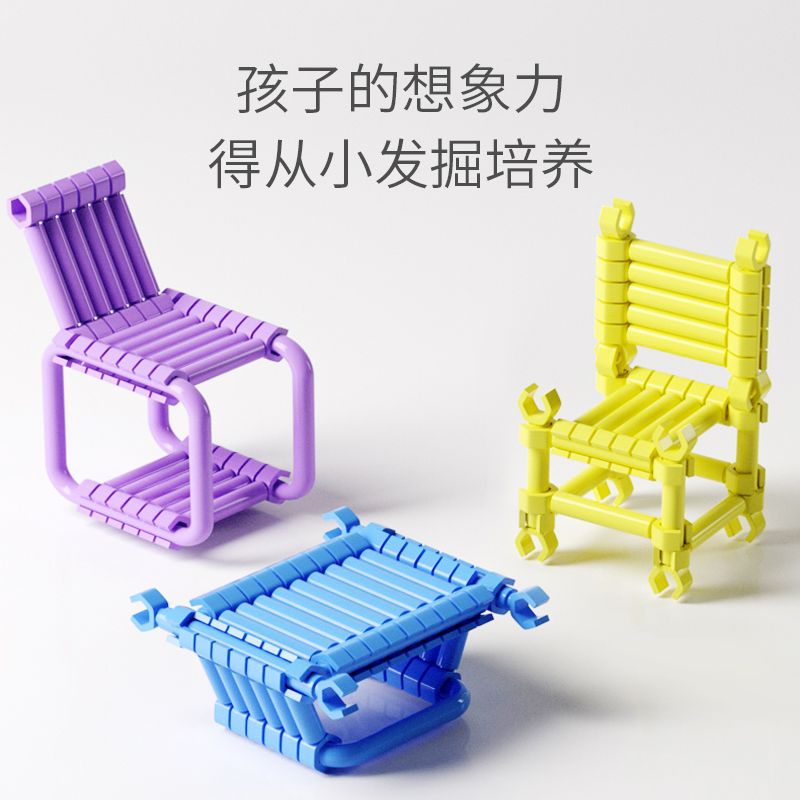 75767-儿童益智拼图积木玩具多规格聪明棒拼装拼插幼儿园男女孩宝宝拼图-详情图