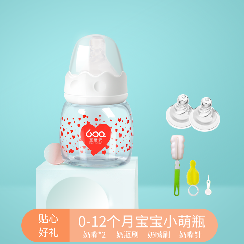 婴儿奶瓶喝水专用 12af4658-c982-4311-87e6-8d4c9aaef728.png