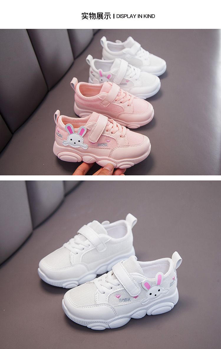 儿童运动鞋2020春秋女孩宝宝小熊鞋女童透气板鞋子男童网面小白鞋