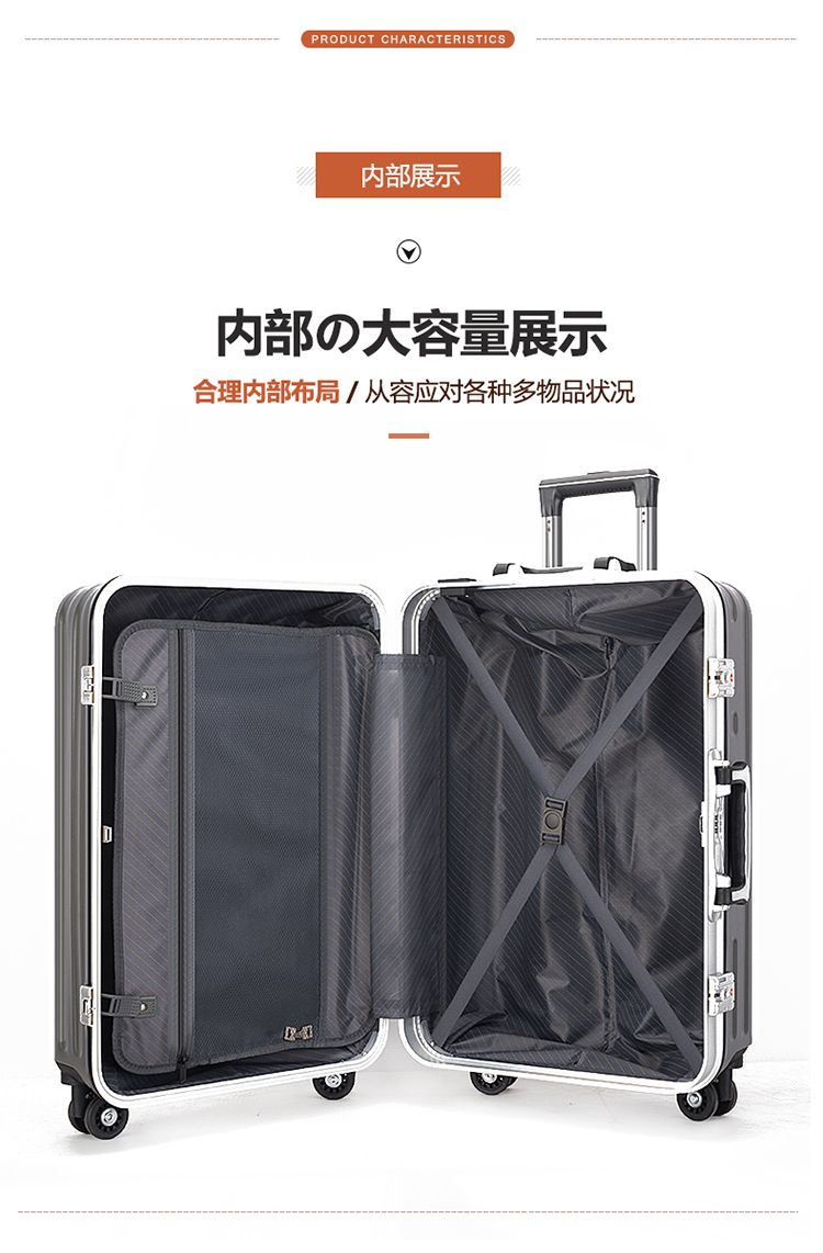 平面行李箱ins韩版男女潮流学生拉杆箱密码旅行箱登机箱20寸24寸