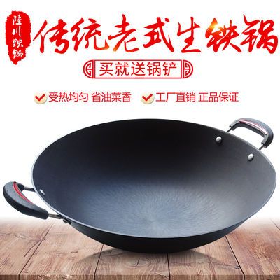 平底锅煎饼怎么才不粘锅 86328a6e530e1d54077df781f828df29.jpeg
