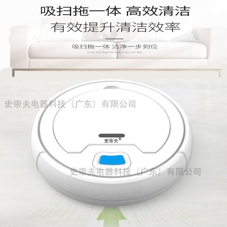 评测扫地机器人扫拖一体 ba6e29a1-0b44-490a-908b-93cb122da42d.jpg