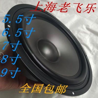 老珠江飞乐
