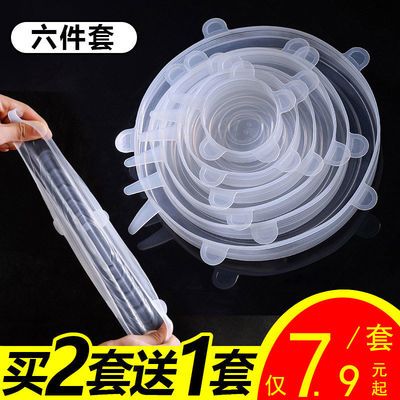 密封保鲜袋多功能 c3170a574e3faff65ef5d9ed281cdb08.jpeg