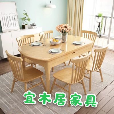 实木餐桌组合北欧简约圆形多功能小户型伸缩折叠家用饭桌