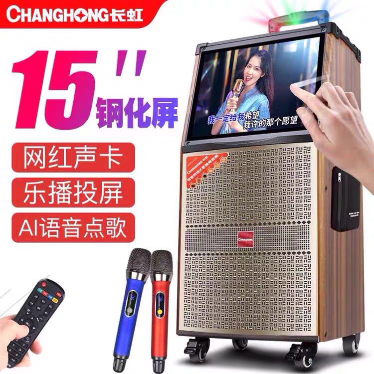 专用户外便携视频音箱 18029b68-b831-484b-a118-6fd00cbba53b.jpeg