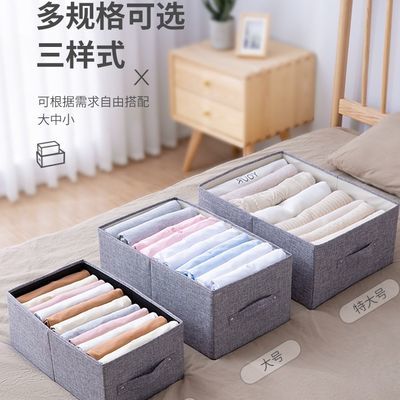 40655/抽屉式收纳盒布艺衣物收纳箱大号储物家用杂物整理箱宿舍收纳神器