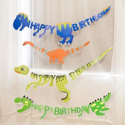 恐龙生日字母拉旗横幅宝宝生日儿童派对布置霸王龙挂旗背景墙装饰
