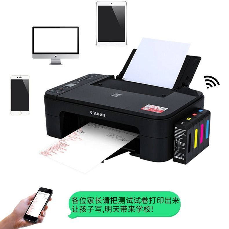 打印机手机(打印机手机打印和电脑打印的区别)