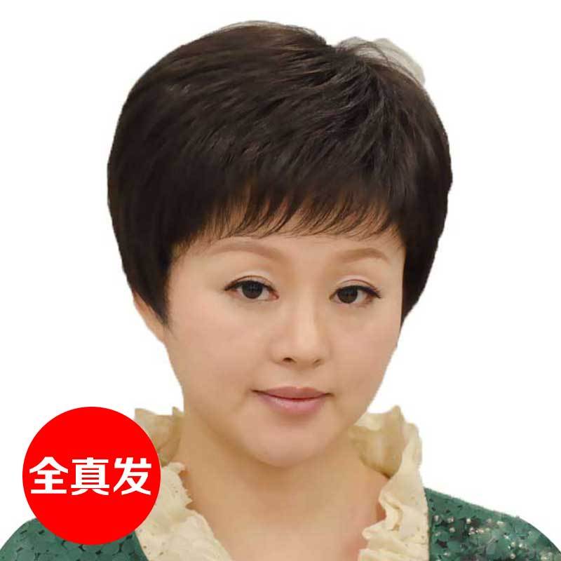 假发女短发中老年妈妈真发自然斜刘海发型化疗真人发丝气质全头套