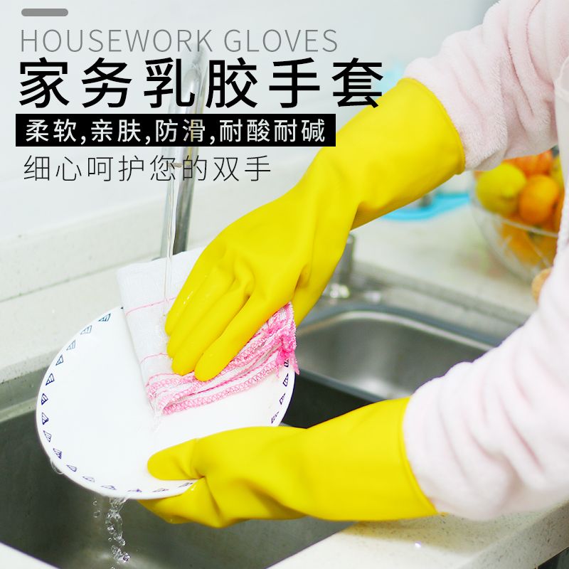 厨房手套防痒 43a7a6b9-7493-4936-bd4f-27f33523e9a7.jpg