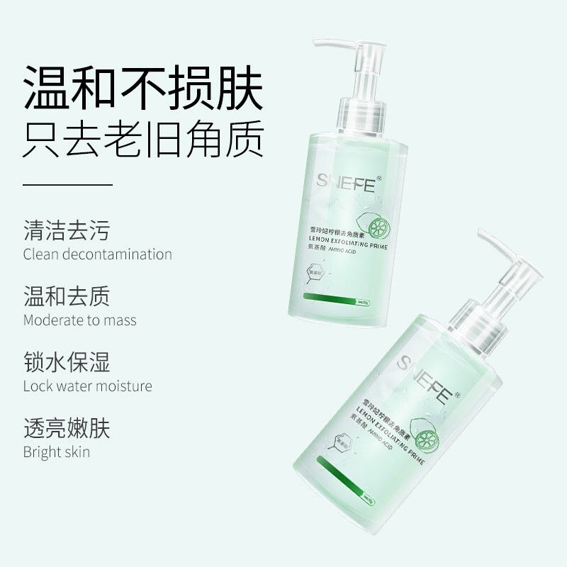 去角质产品搓下来的泥是什么原理_幸福是什么图片(2)