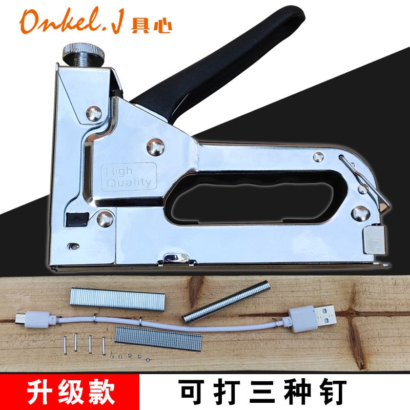 码钉枪手动三用射钉家用打钉器u型油画相框手钉枪木工钉子马钉枪