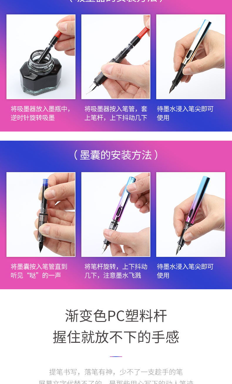 钢笔学生套装韩版可爱墨囊墨水两用3-6年级小学生炫彩正姿练字用