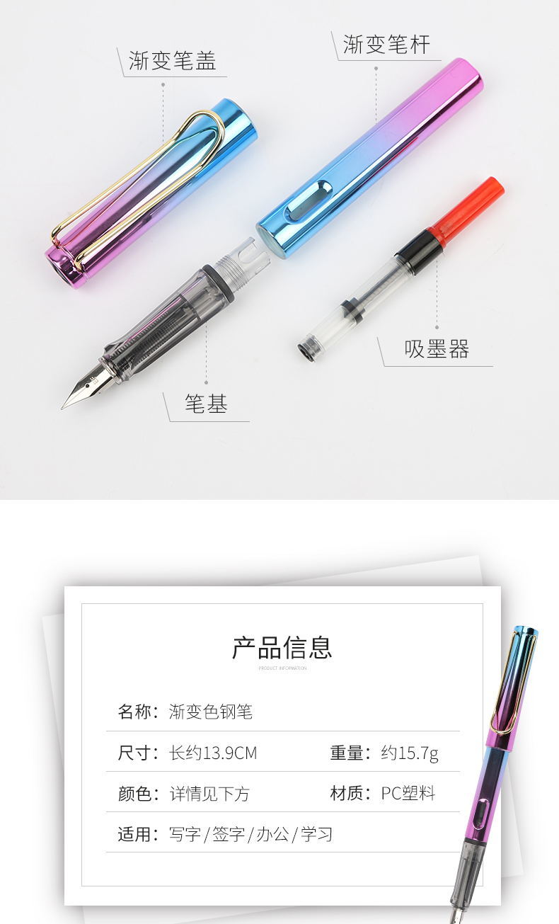 钢笔学生套装韩版可爱墨囊墨水两用3-6年级小学生炫彩正姿练字用