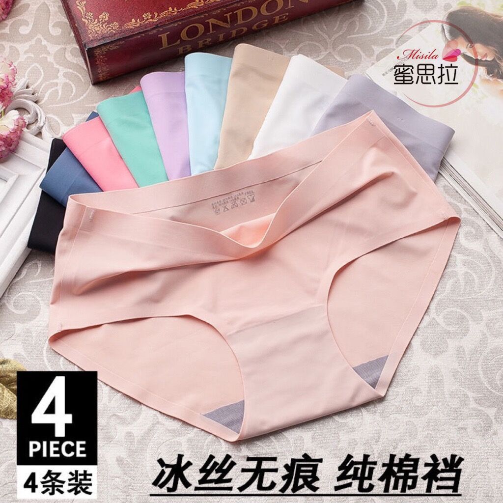 [2-4] one piece seamless ice silk women's underwear nano silver ion mid waist comfortable and breathable large size