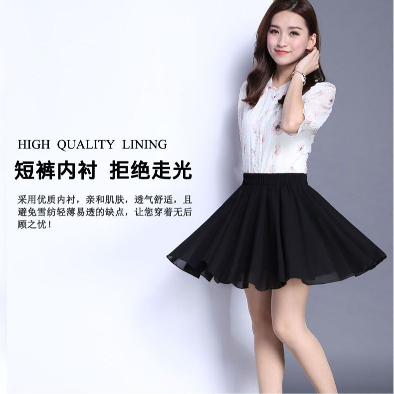 女生夏季短裙半身裙 07ae0310-8569-4973-bec0-41f52188df97.jpg