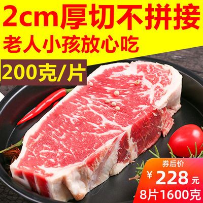 如何把牛肉切成牛排 18e17bb3db31453a76407667a5ec9580.jpeg