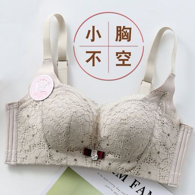 72881/内衣女胸小聚拢不空杯防下垂小胸平胸文胸无钢圈少女学生蕾丝胸罩