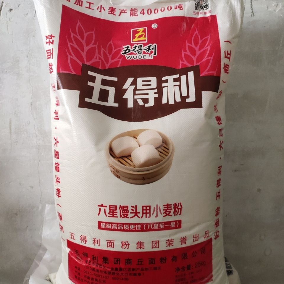 25kg/袋五得利六星馒头小麦粉