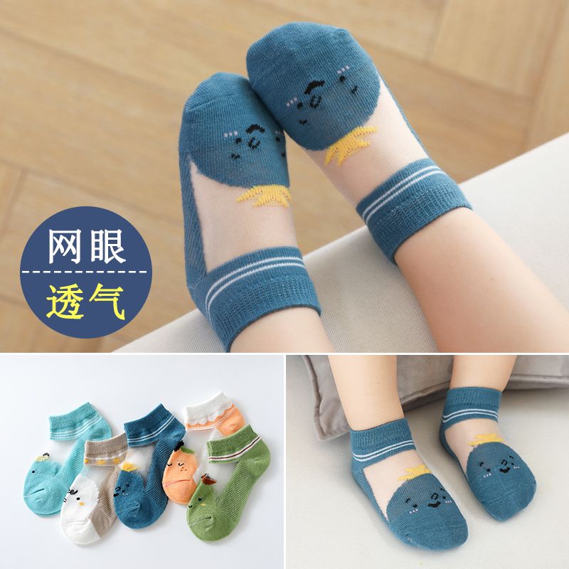 儿童夏季袜子 6561d256-3ff7-4ef3-9c84-211bb903e3df.jpg