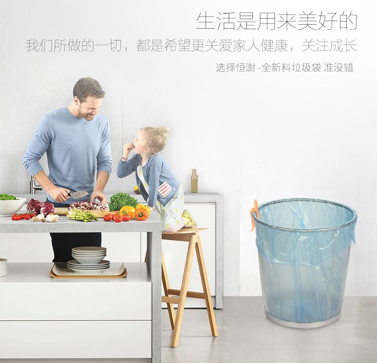 恒澍垃圾袋家用加厚一次性批发黑色背心手提式拉圾塑料袋中号大号