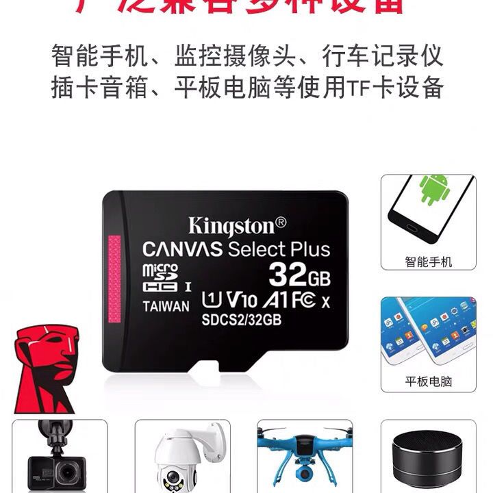 内存卡怎么安装在行车记录仪 7c4e1793-ddd1-4abb-af55-c29eaf795412.jpeg