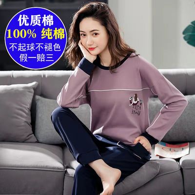 76032/100%纯棉睡衣女春秋长袖韩版卡通大码家居服冬季全棉休闲运动套装