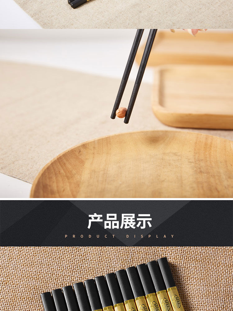 筷子家用高档防霉防滑无漆合金耐高温新款家庭装