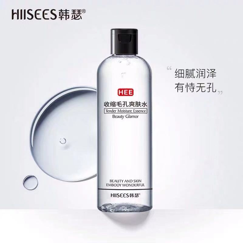 好用的爽肤水大容量 8ba0b31f-37b5-4d6e-aed3-bd767a2c1986.jpg