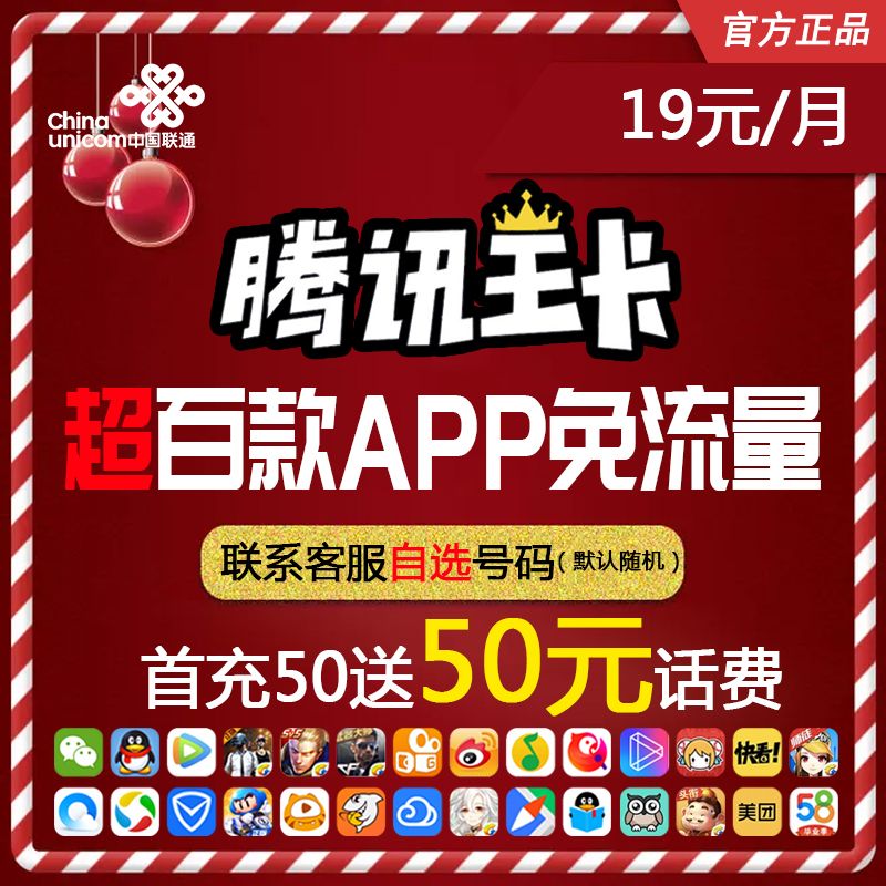 移动流量卡纯上网卡套餐 afaf0198-e6d2-41cc-b41f-8dc560c57f58.jpg