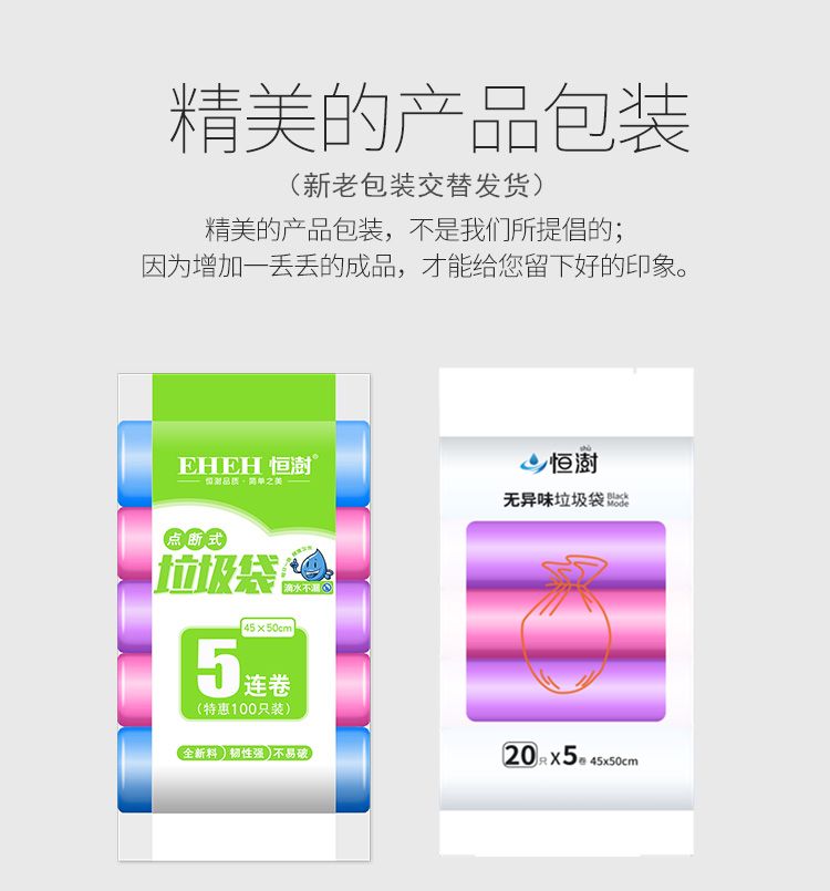 恒澍垃圾袋家用加厚一次性批发黑色背心手提式拉圾塑料袋中号大号