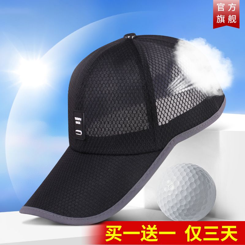 男士高档帽子夏季薄款 ce3f6277-5fd8-47c9-b302-dee8f04470d7.jpg