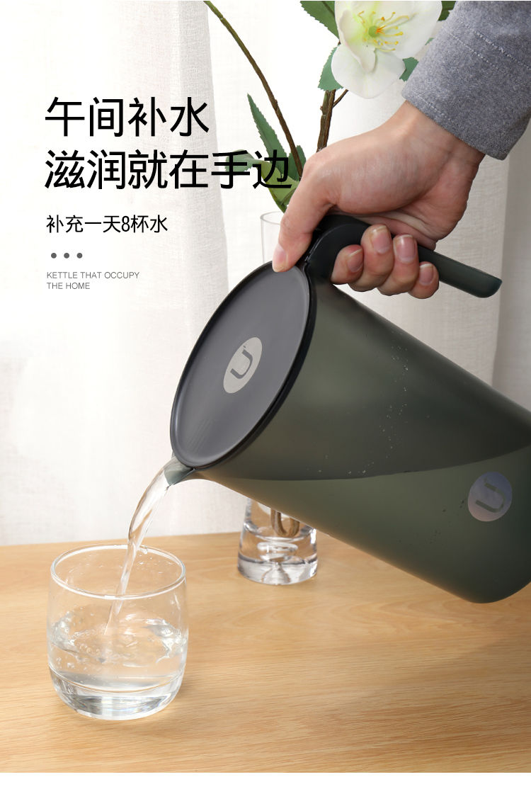 创意冷水壶韩式塑料水壶耐高温凉水壶家用茶壶凉白开大容量凉水壶